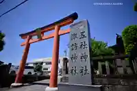 五社神社 諏訪神社(静岡県)