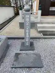 金蓮院(埼玉県)