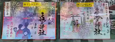 露天神社（お初天神）(大阪府)