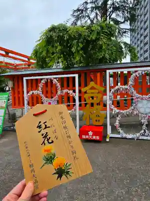 榴岡天満宮(宮城県)