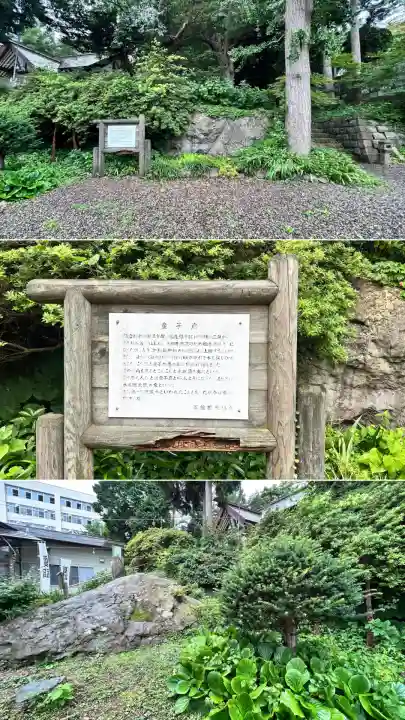 船魂神社の歴史