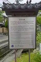 慈照寺(慈照禅寺・銀閣寺)(京都府)
