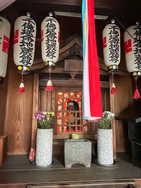 千佛延命地蔵尊(京都府)