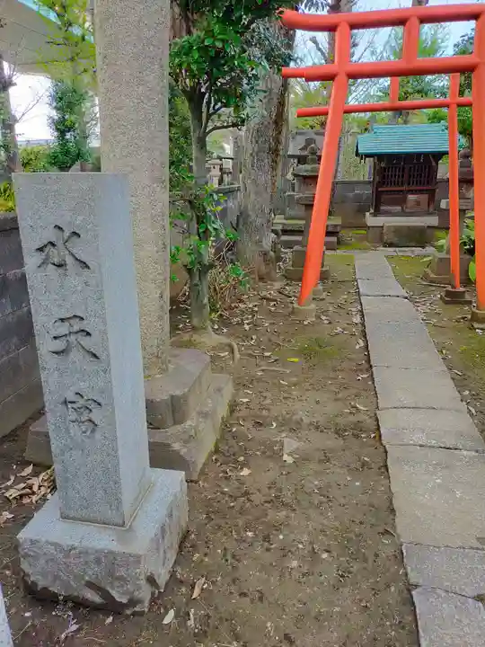 小谷野神社(東京都)