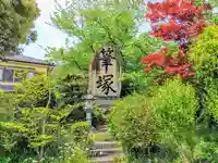 弘誓院のその他建物