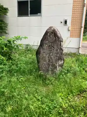 木綿畑八雲神社(栃木県)