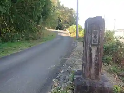 西林院(愛知県)