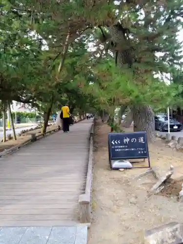 御穂神社の建物その他