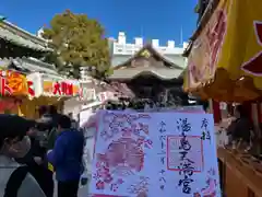 湯島天満宮(東京都)