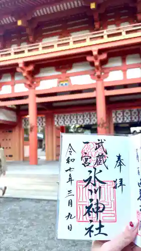 武蔵一宮氷川神社(埼玉県)