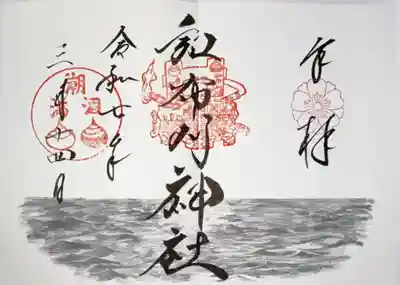 和布刈神社(福岡県)