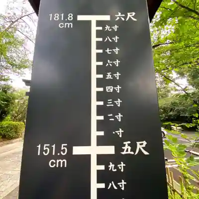 松陰神社(東京都)