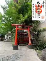 銀杏岡八幡神社(東京都)