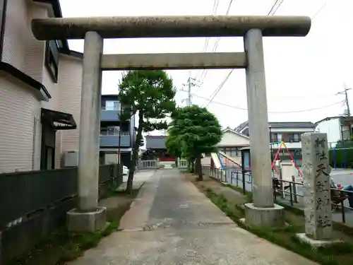 高砂天祖神社の鳥居