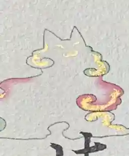 醍醐寺(岐阜県)