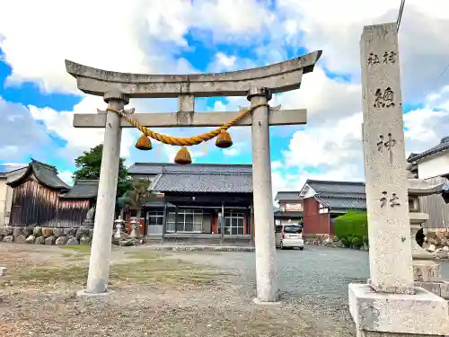 総社神社(福井県)