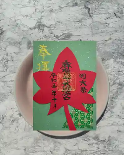 麻賀多神社奥宮(千葉県)