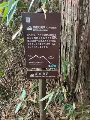 筑波山神社(茨城県)