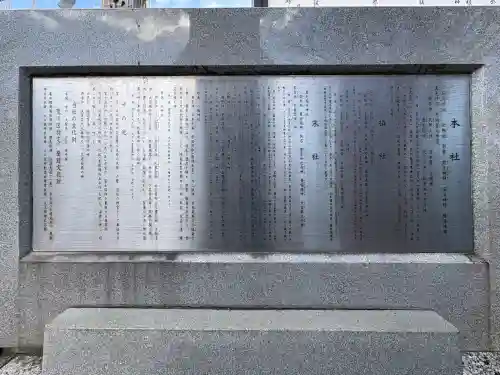 石濱神社の{uncategorized: "未分類", other: "その他", undefined: "問題あり", building: "その他建物", grave: "お墓", sacred_gate: "鳥居", guardian: "狛犬", statue: "像", buddha: "仏像", history: "歴史", nature: "自然", garden: "庭園", animal: "動物", pagoda: "塔", temizu: "手水舎", mountain_gate: "山門・神門", sanctuary: "本殿・本堂", subordinate: "末社・摂社", art: "芸術", scenery: "景色", jizo: "地蔵", ema: "絵馬", goshuin: "御朱印", omikuji: "おみくじ", items: "授与品その他", amulet: "お守り", goshuincho: "御朱印帳", eats: "食事", festival: "お祭り", votive_dance: "神楽", shichigosan: "七五三参", wedding: "結婚式", experience: "体験その他", initially: "初詣", around: "周辺", anti_infection: "感染症対策"}