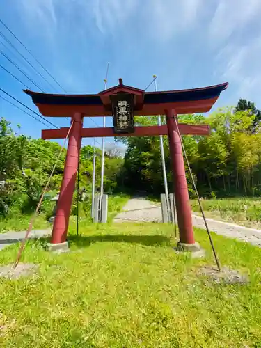 羽黒山観音堂(福島県)