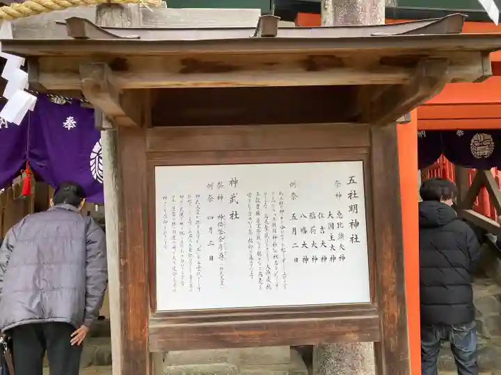 石切劔箭神社(大阪府)