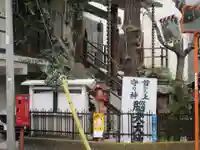 相慈寺不動堂(東京都)