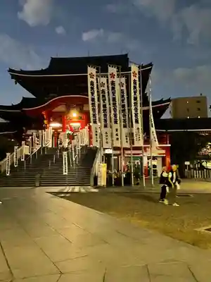 大須観音 (北野山真福寺宝生院)(愛知県)