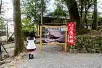 土佐神社のその他建物