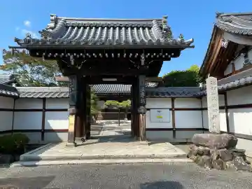 法専坊(滋賀県)