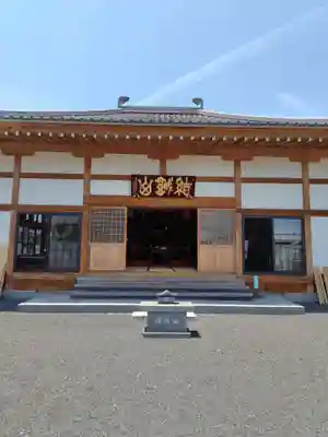 安穏寺(茨城県)