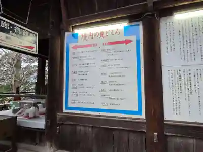 吉備津神社(岡山県)