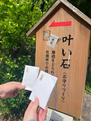 玉作湯神社(島根県)