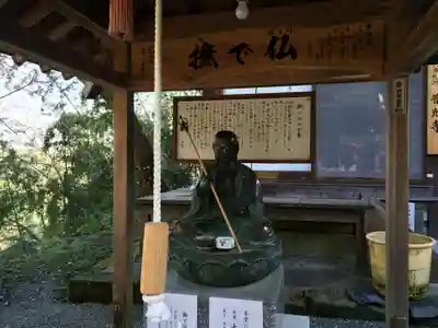 普光寺(大分県)