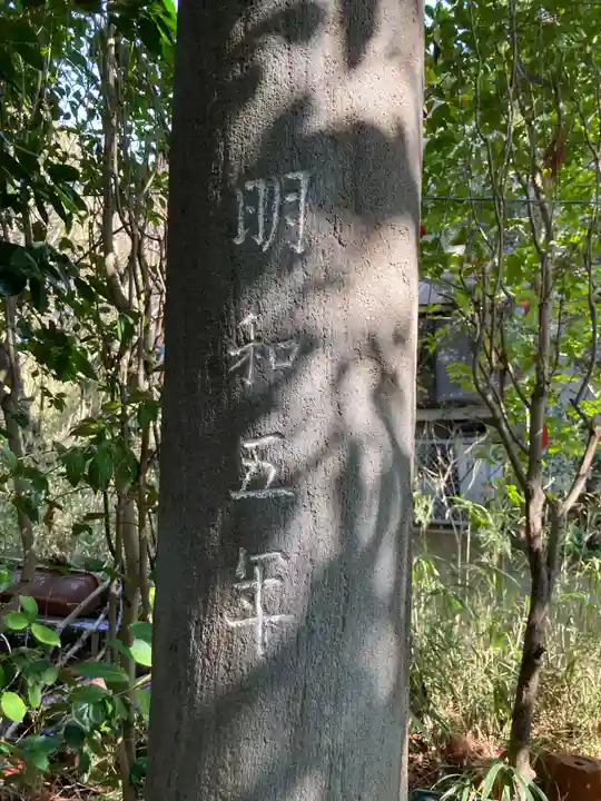 厳島神社(神奈川県)