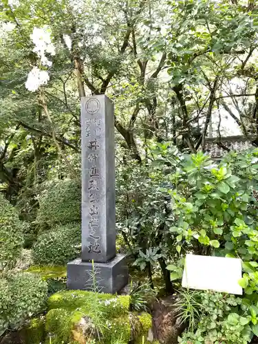 龍潭寺(静岡県)