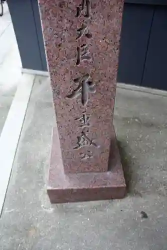 専念寺のその他建物