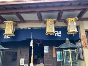 大観音寺の御朱印 2026年02月