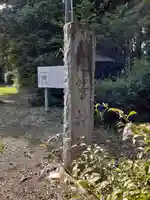 鷲神社のその他建物