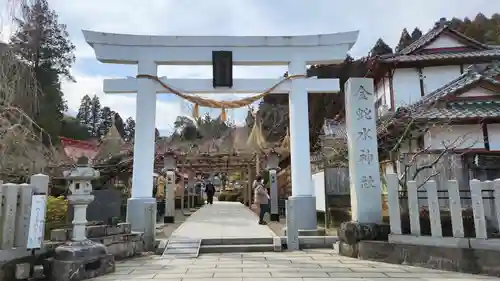 金蛇水神社の鳥居