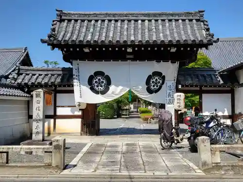 阿弥陀寺(京都府)