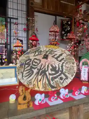 陽林寺(福島県)