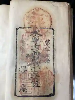 阿弥陀寺(香川県)