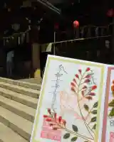 検見川神社(千葉県)