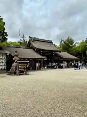 伊弉諾神宮(兵庫県)