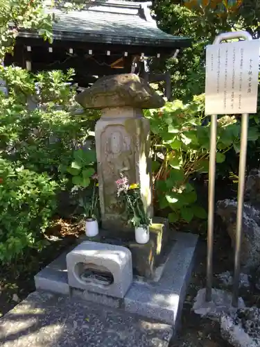 正福寺(東京都)
