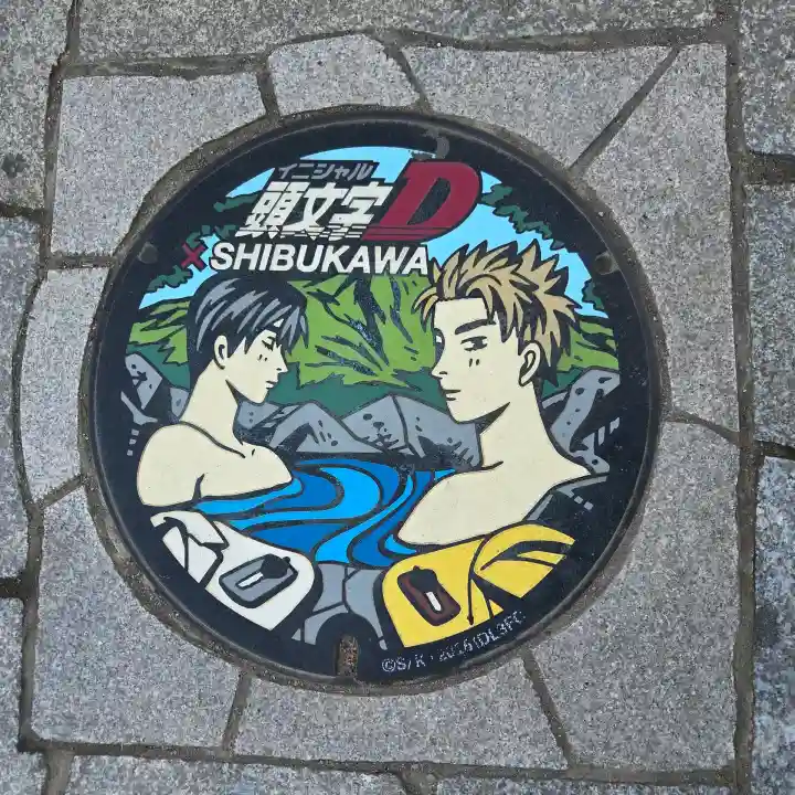 伊香保神社の{uncategorized: "未分類", other: "その他", undefined: "問題あり", building: "その他建物", grave: "お墓", sacred_gate: "鳥居", guardian: "狛犬", statue: "像", buddha: "仏像", history: "歴史", nature: "自然", garden: "庭園", animal: "動物", pagoda: "塔", temizu: "手水舎", mountain_gate: "山門・神門", sanctuary: "本殿・本堂", subordinate: "末社・摂社", art: "芸術", scenery: "景色", jizo: "地蔵", ema: "絵馬", goshuin: "御朱印", omikuji: "おみくじ", items: "授与品その他", amulet: "お守り", goshuincho: "御朱印帳", eats: "食事", festival: "お祭り", votive_dance: "神楽", shichigosan: "七五三参", wedding: "結婚式", experience: "体験その他", initially: "初詣", around: "周辺", anti_infection: "感染症対策"}