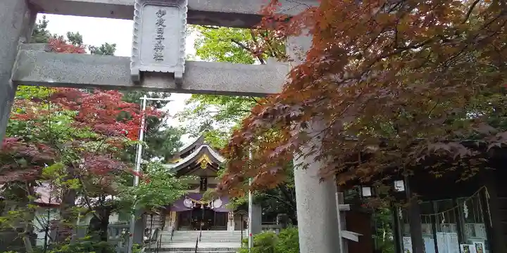 彌彦神社 (伊夜日子神社)の鳥居