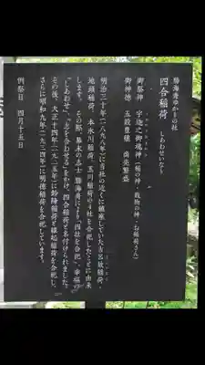 赤坂氷川神社(東京都)