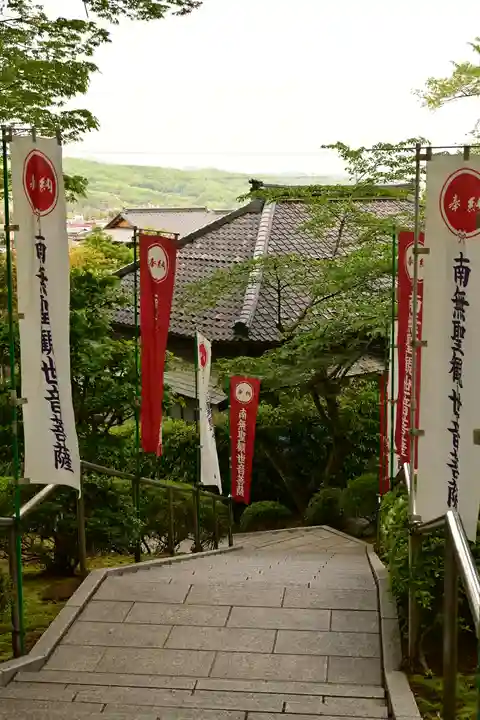 大渕寺(埼玉県)