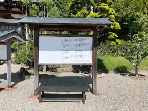 常福寺(三重県)